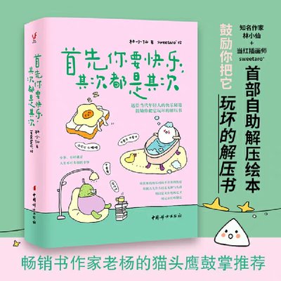 Good price J.K. 롤링 의 책 전 세계 500만 부 이상 팔렸다 젊은 마법사 의 미지의 여행 온라인으로