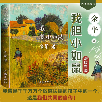 Good price 많은 수요자 이 있는 책 Isbn 978-0747532743 판매 500만 부 이상 전 세계 판매 온라인으로