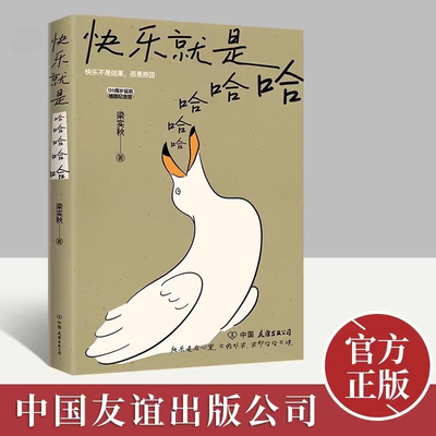 Good price 블룸즈베리 출판사에서 ISBN 978-0747532743 책으로 B2B 비즈니스를 변화시킵니다 온라인으로