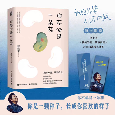 Good price 소프트커버 책으로 B2B 책 컬렉션을 혁신하세요 온라인으로