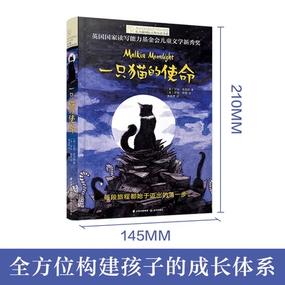 Good price 6월 26일 출간일 책 223 페이지 판타지 장르 '최종 선택' 온라인으로